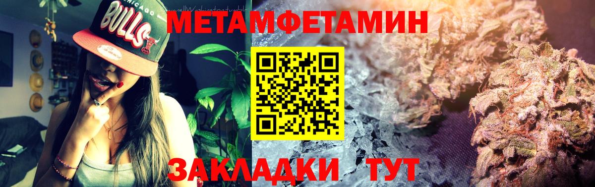 Amphetamine VHQ Северск