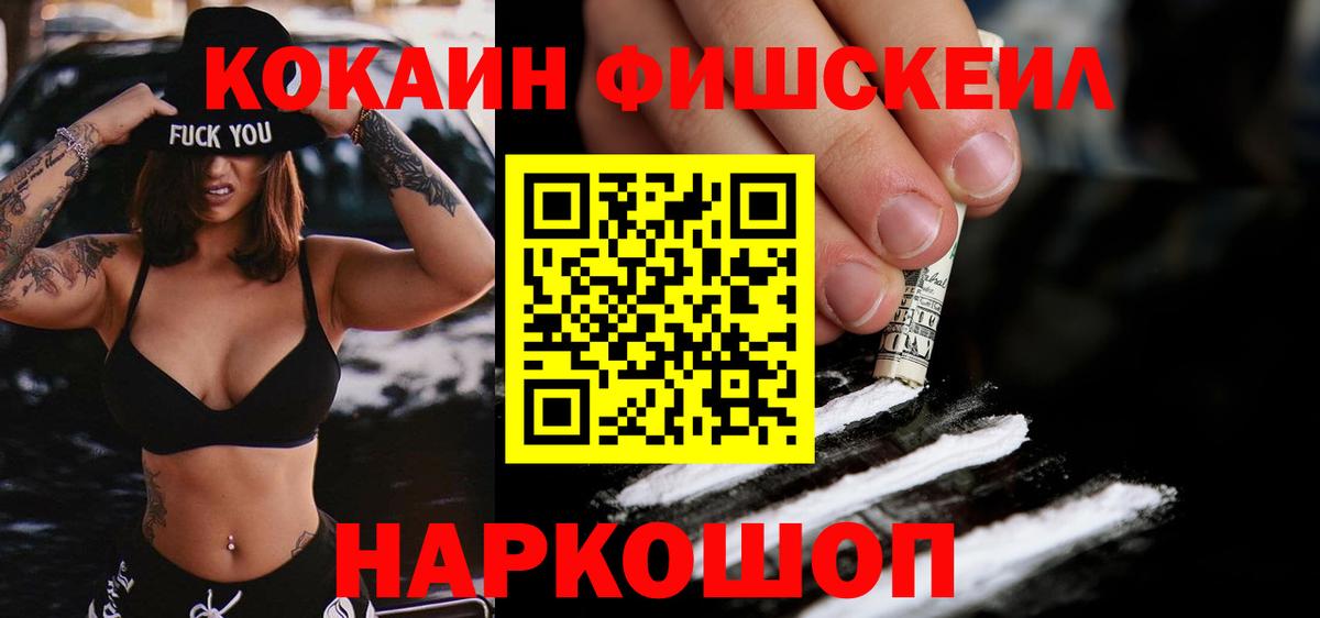 КОКАИН Боливия Северск