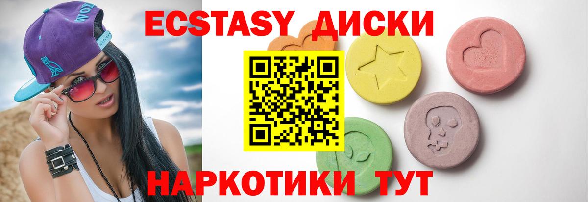 Канабис  Северск  Меф МЯУ МЯУ кристаллы  Вход с VPN 