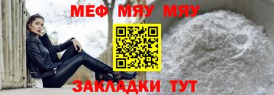 MESCALINE Пушкино