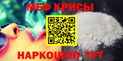 MESCALINE Пушкино