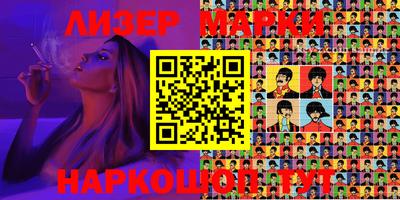 MESCALINE Пушкино