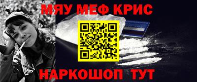 MESCALINE Пушкино