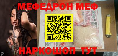 MESCALINE Пушкино