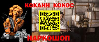 мефедрон Добрянка