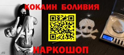 MESCALINE Пушкино