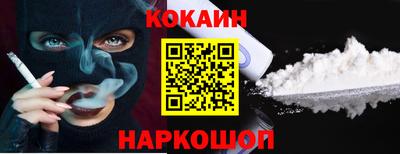 MESCALINE Пушкино