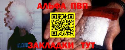 ГАЛЛЮЦИНОГЕННЫЕ ГРИБЫ Пугачёв