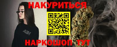 каннабис Пыть-Ях
