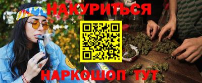 ГАЛЛЮЦИНОГЕННЫЕ ГРИБЫ Пугачёв