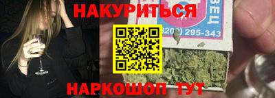 каннабис Пыть-Ях