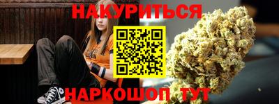 ГАЛЛЮЦИНОГЕННЫЕ ГРИБЫ Пугачёв