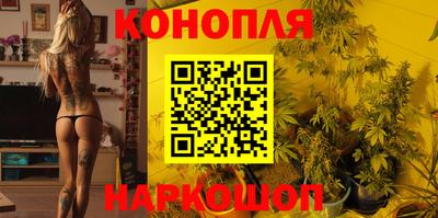 каннабис Пыть-Ях