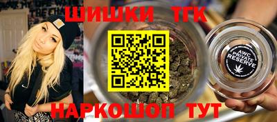 каннабис Пыть-Ях