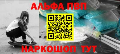 каннабис Пыть-Ях