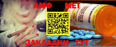 ГАЛЛЮЦИНОГЕННЫЕ ГРИБЫ Пугачёв