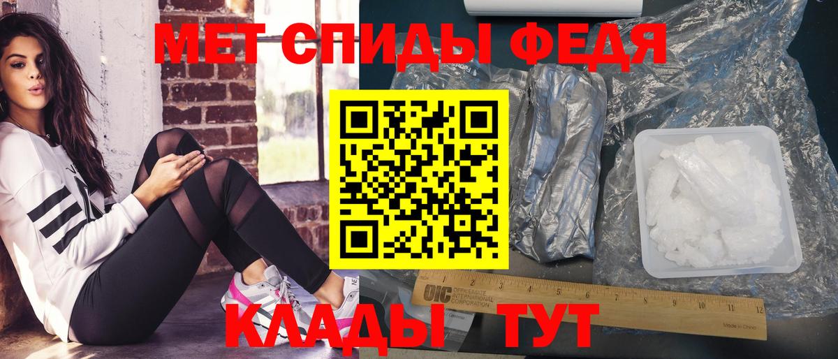 Северск  МЕТАМФЕТАМИН Methamphetamine  Вход с VPN  МЕТАМФЕТАМИН Methamphetamine 