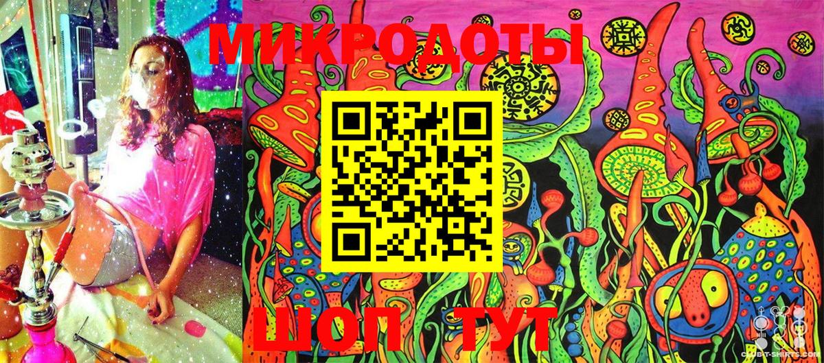 Северск  сколько стоит  Вход с VPN  Псилоцибиновые грибы MAGIC MUSHROOMS 