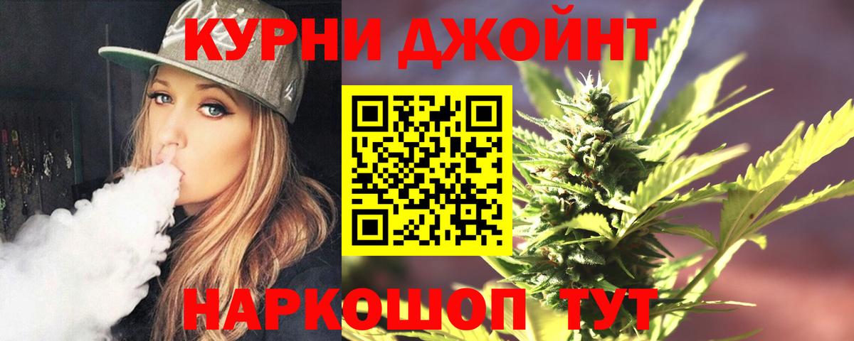 Северск  Бошки Шишки VHQ  Конопля Bruce Banner  Конопля MAZAR  Вход с VPN 